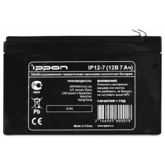 Батарея Ippon IP12-7 купить по лучшей цене