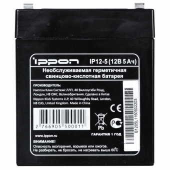 Батарея Ippon IP12-5 купить по лучшей цене